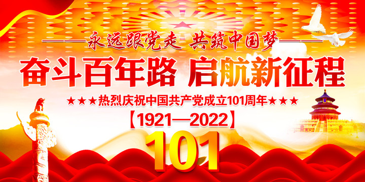 祝贺中共大宝娱乐四川公司支部及龙昊天等荣获中共四川省评估行业党委表扬